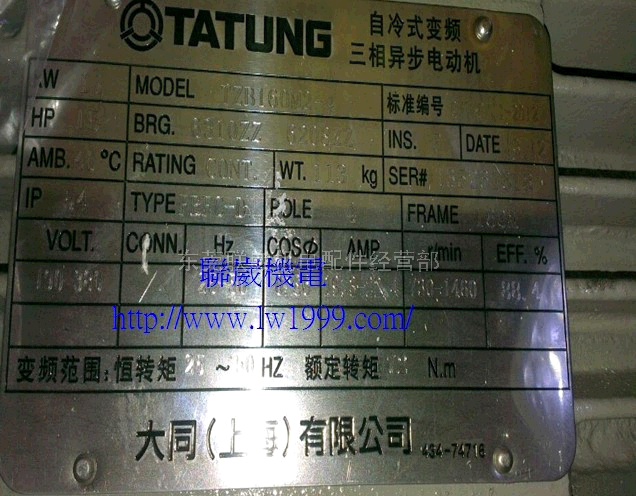 15HP4PV1FBFC-D|大同電機|TZB160M1-4|Q/TKGK11-2012| A4V-15|FRAME160M